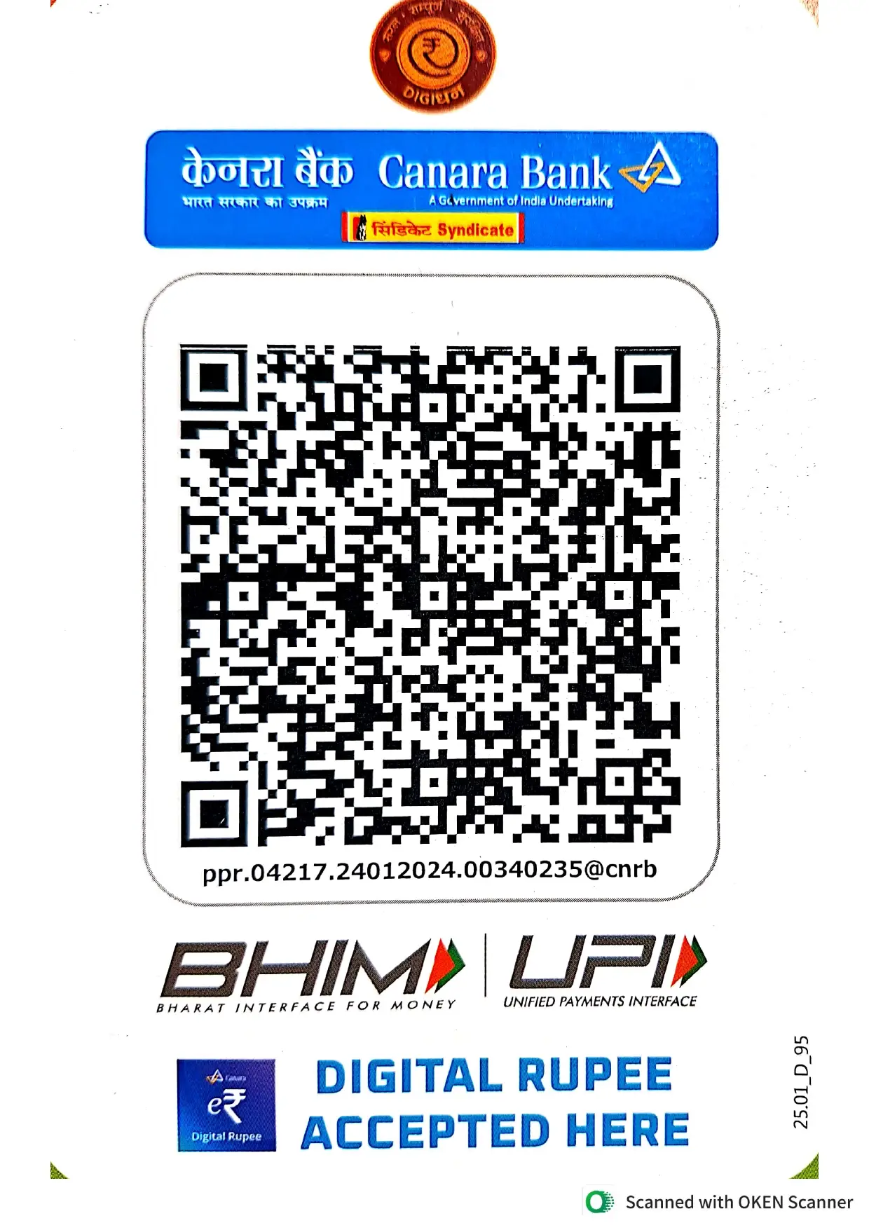 Donation QR code for Sampoorna Sankat Mochan Foundation