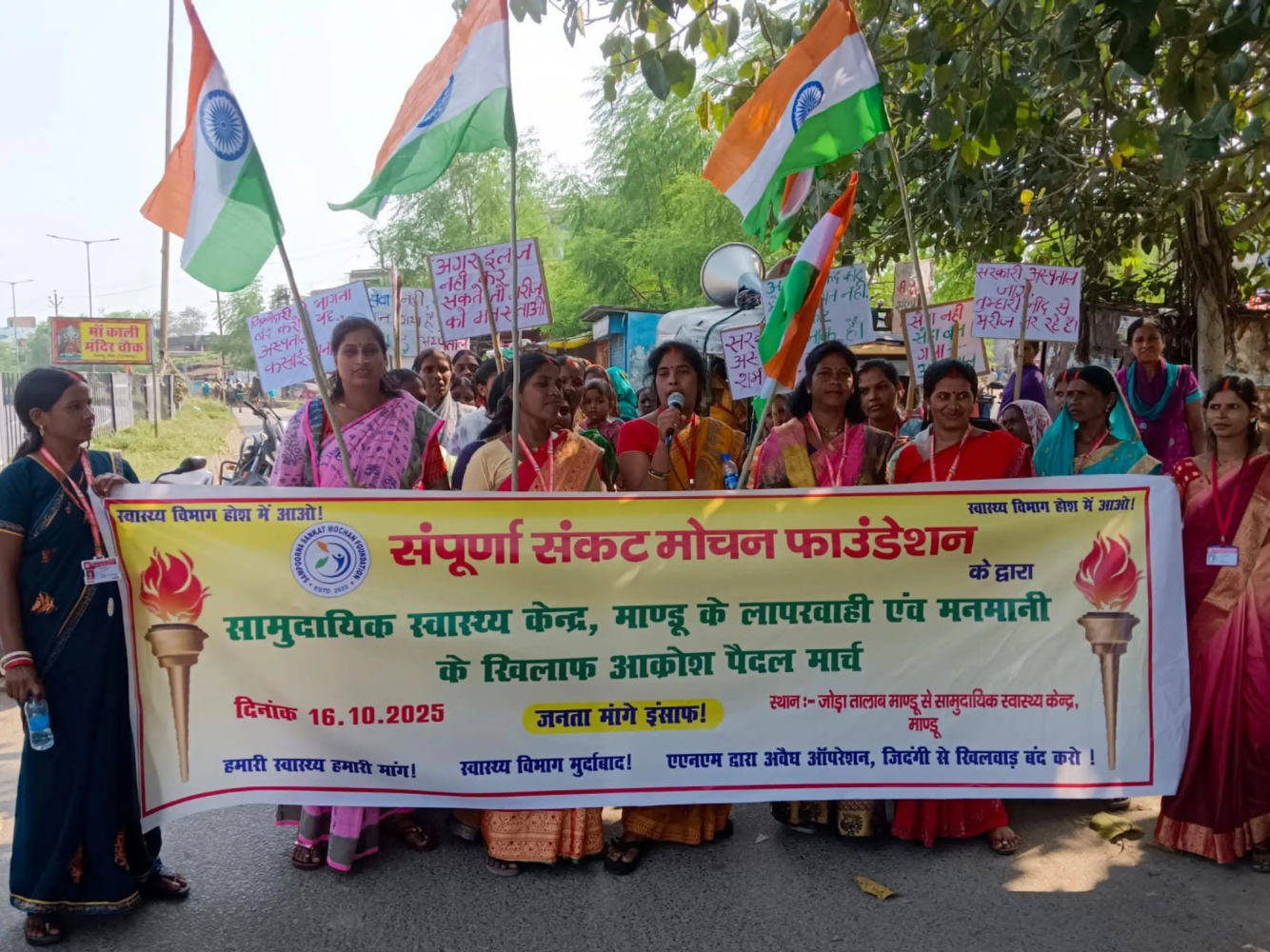 Community support activity